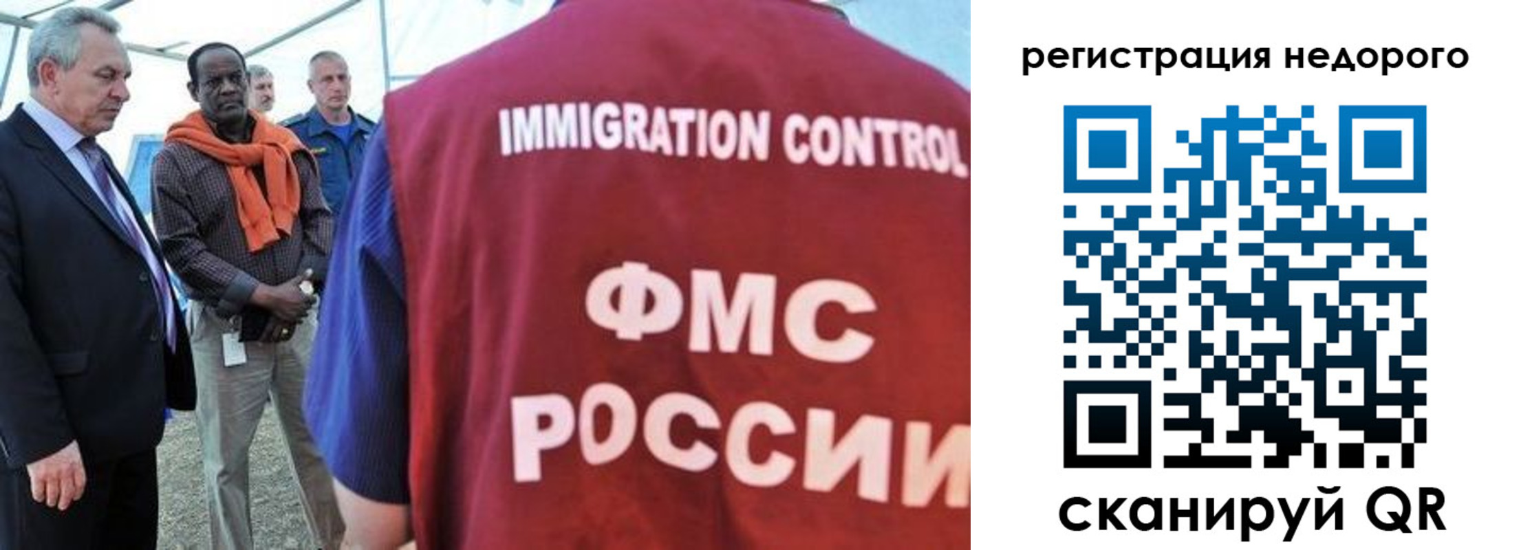 прописка для кредита в Астраханской области
