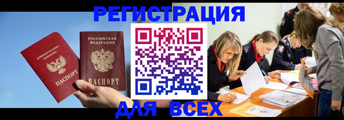 форма 3 в Астраханской области